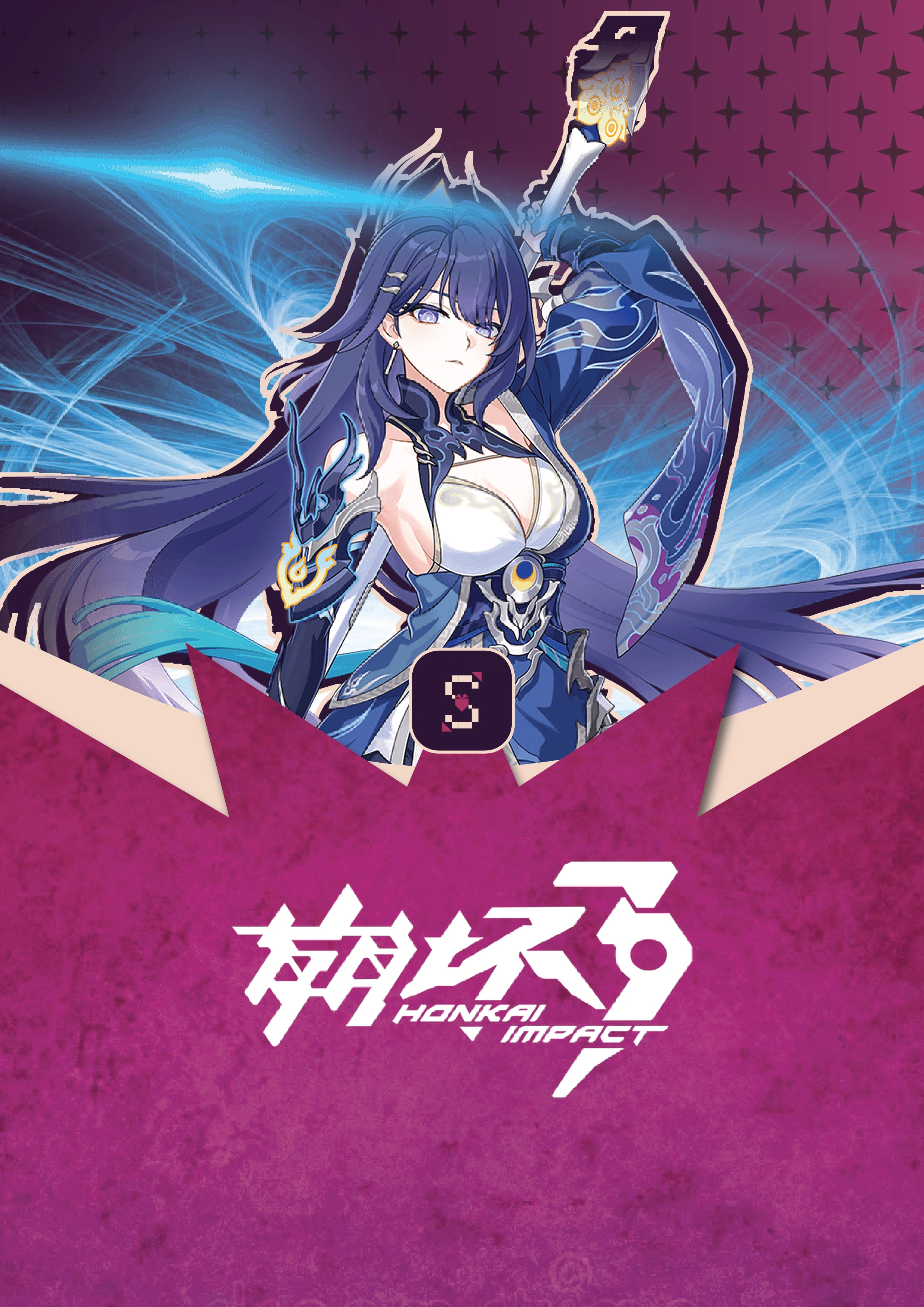 Honkai Impact 3