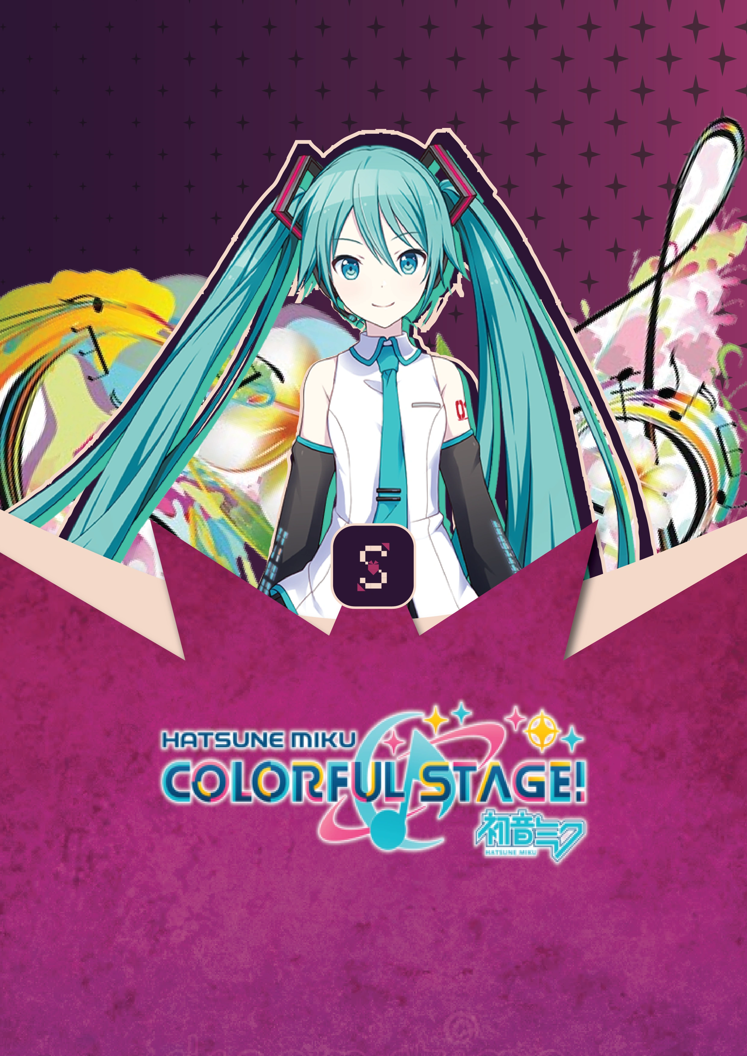 Hatsune Miku Colorful Stage