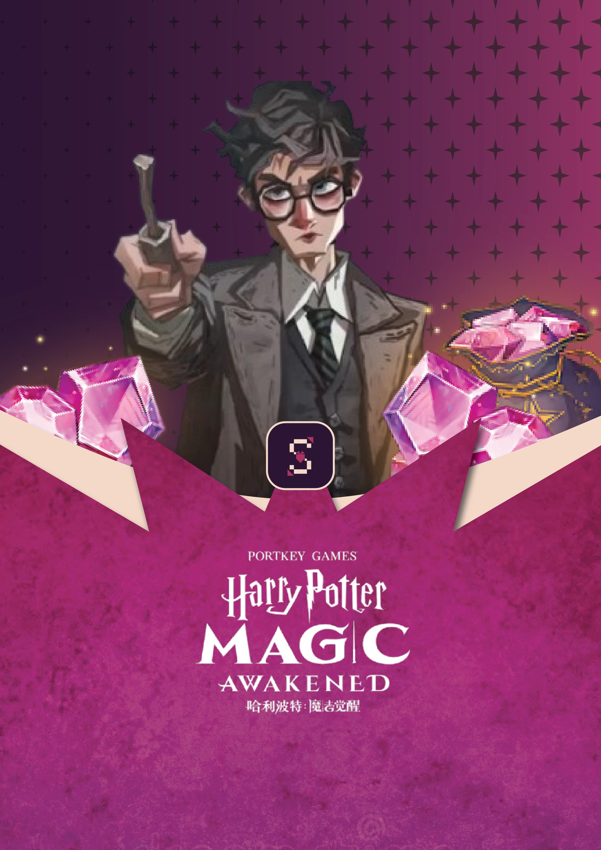 Harry Potter Magic Awakened